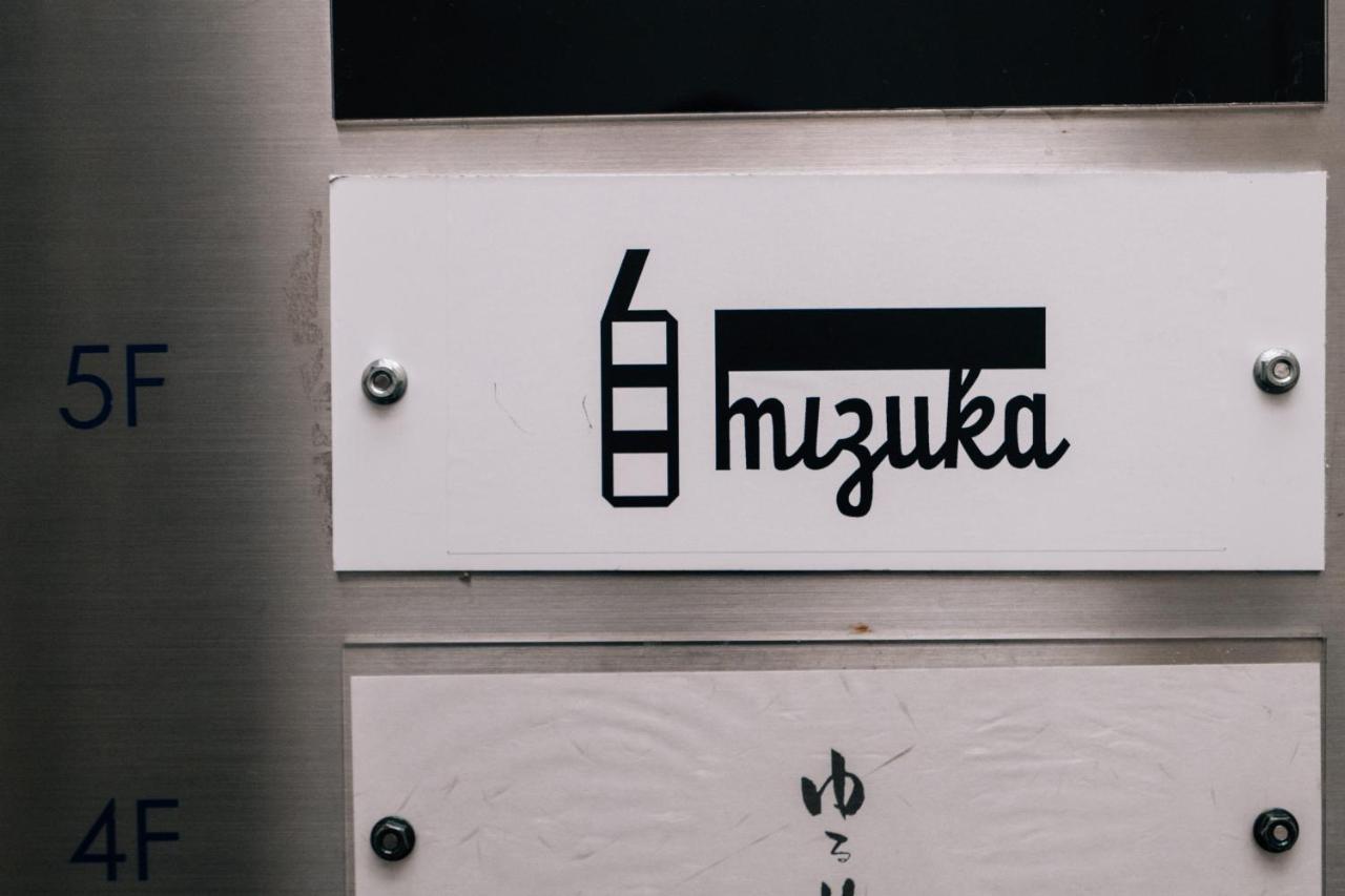Mizuka Nakasu 1 - Unmanned - Hotel