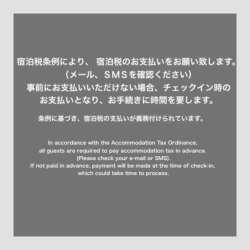 Mizuka Nakasu 1 - Unmanned - 酒店
